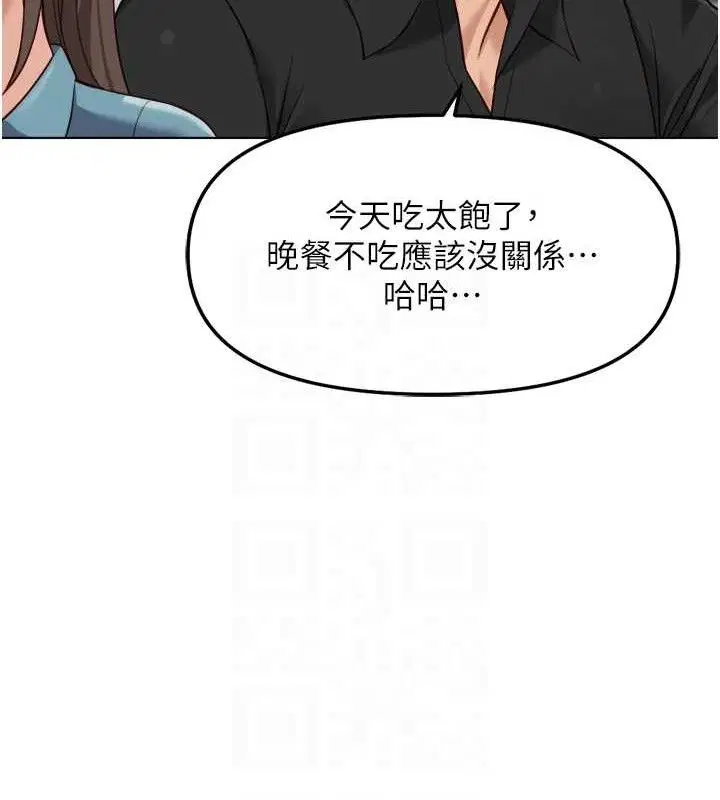 第34話