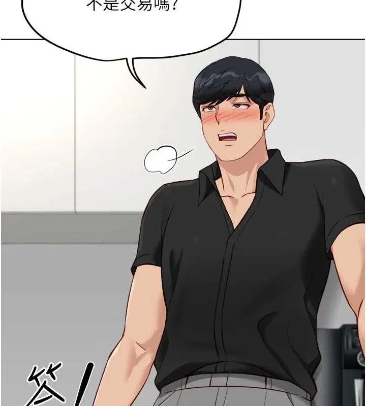 第34話