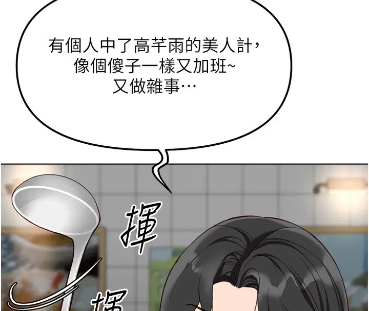 第35話