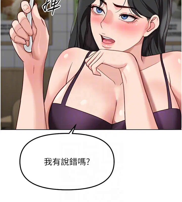 第35話