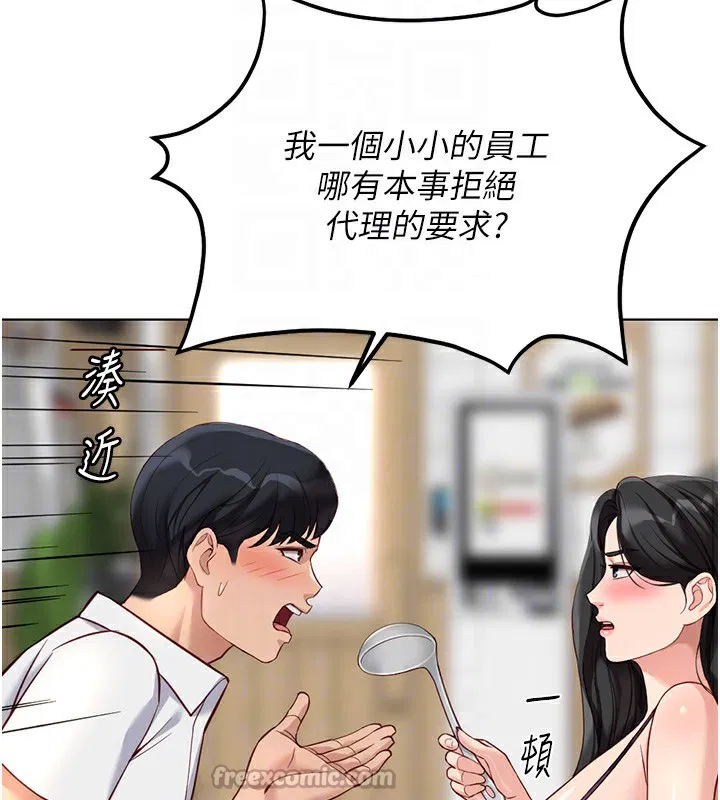 第35話