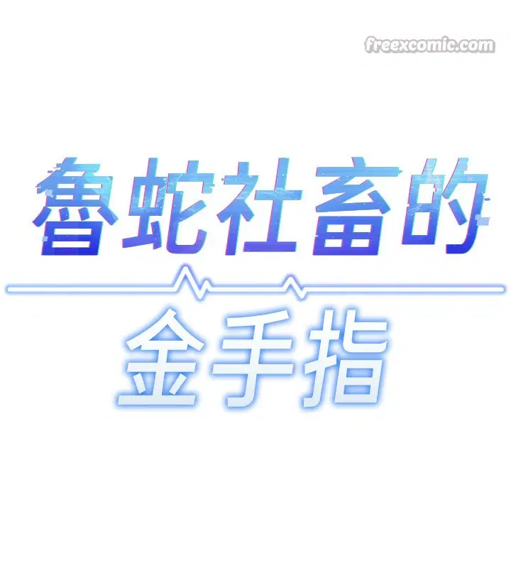 第35話