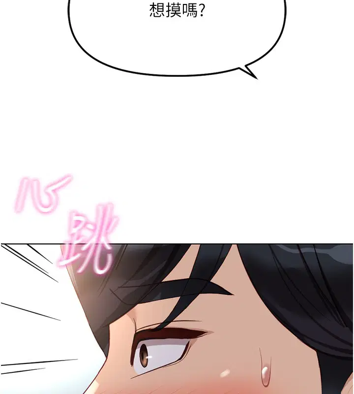 第35話