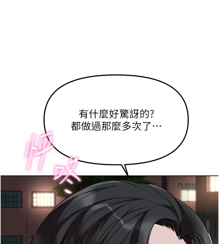第35話