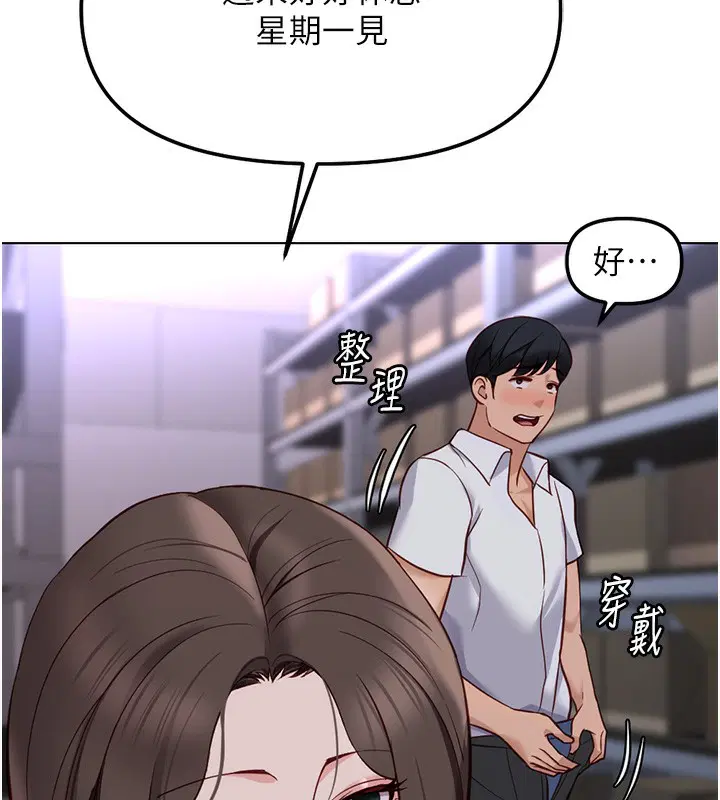 第35話
