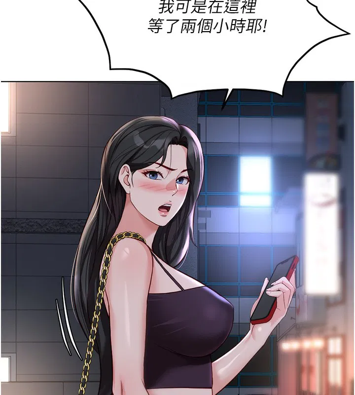 第35話