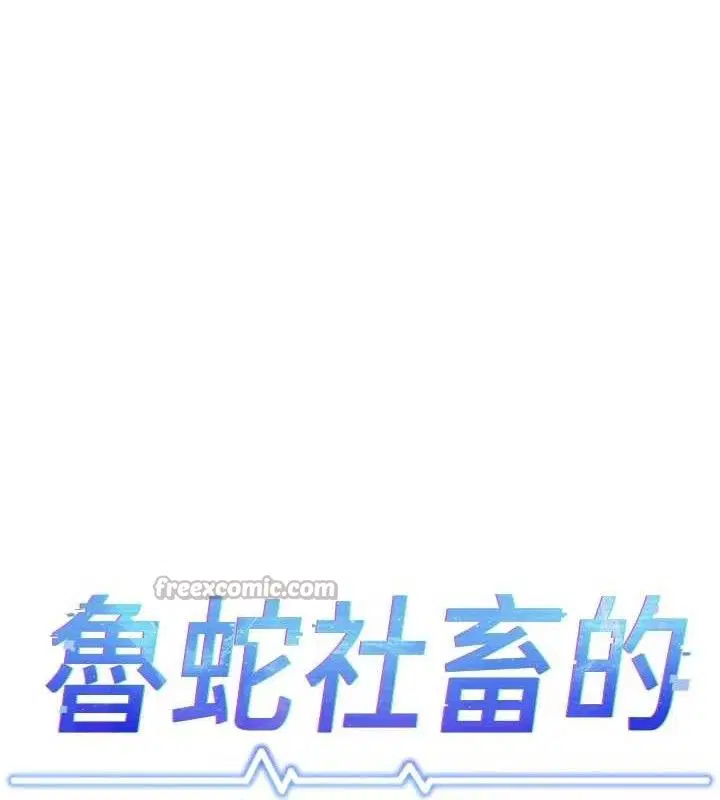 第36話