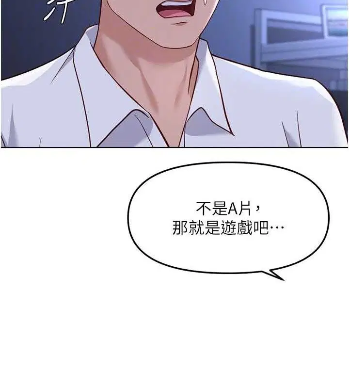第36話