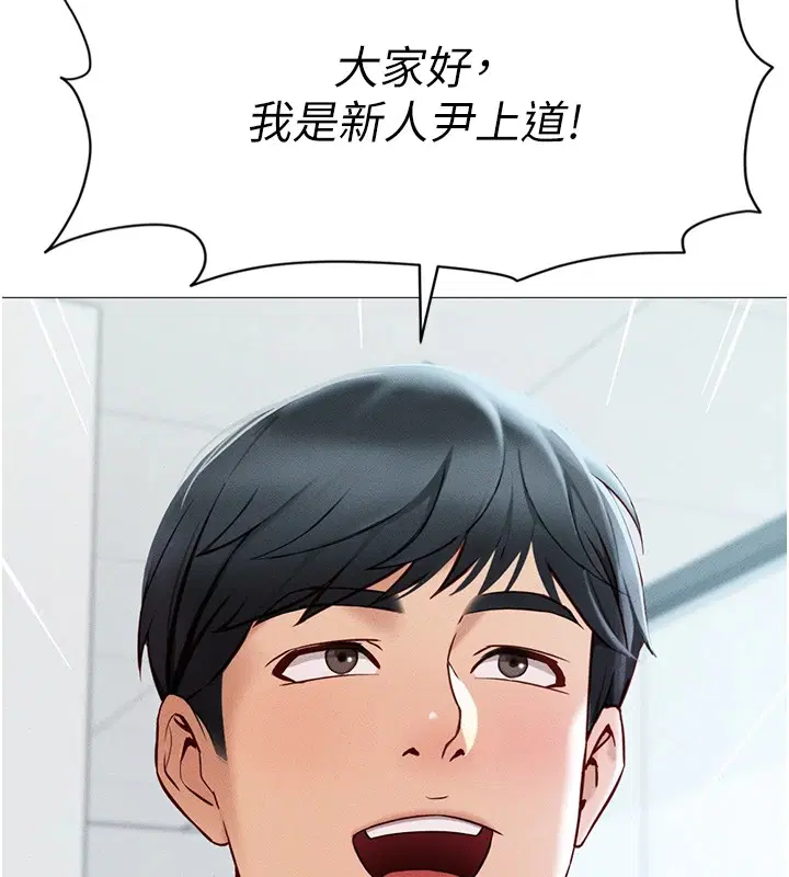 第37話