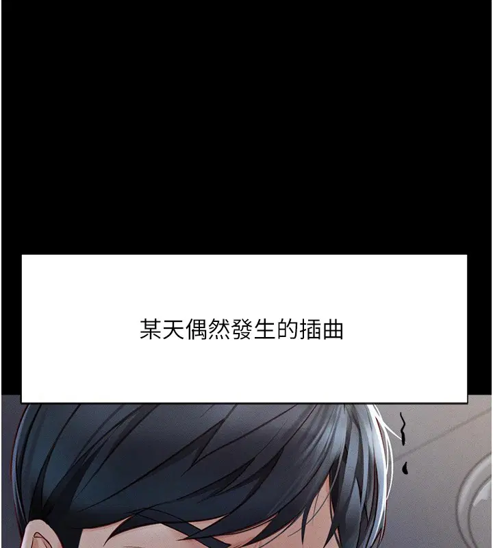 第37話