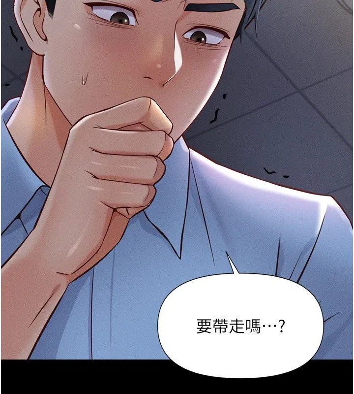 第37話