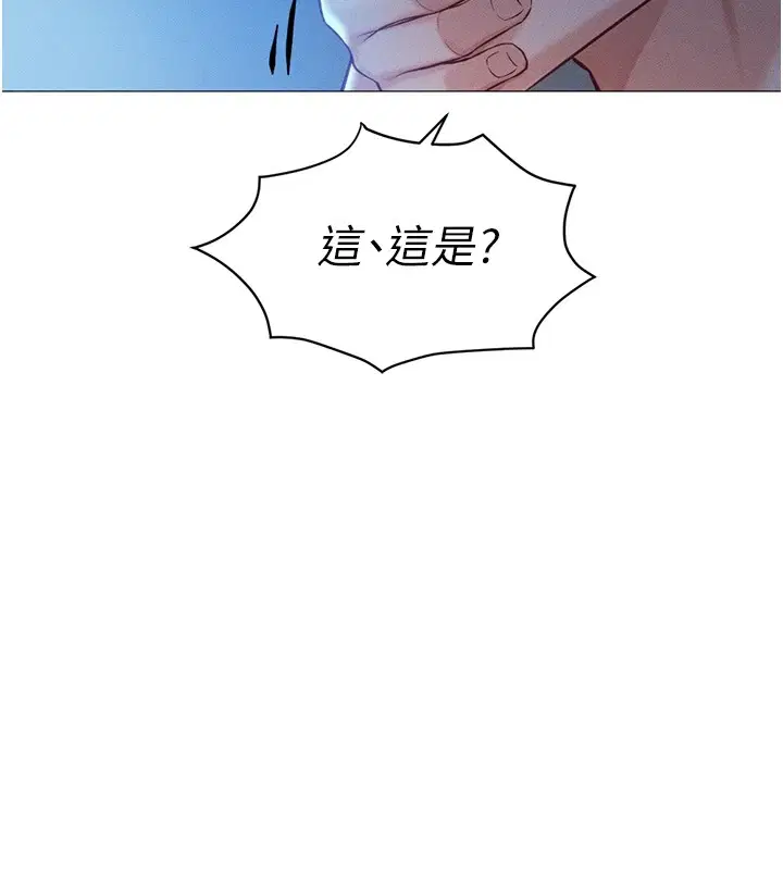 第37話