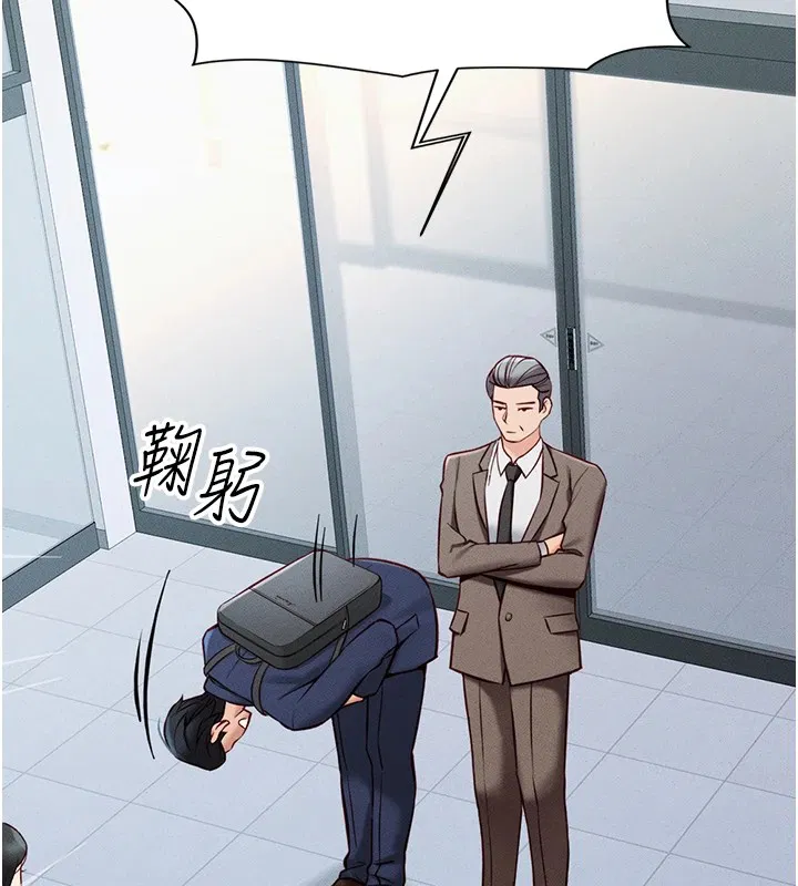 第37話