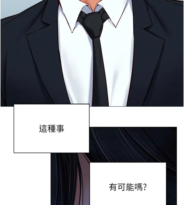 第37話