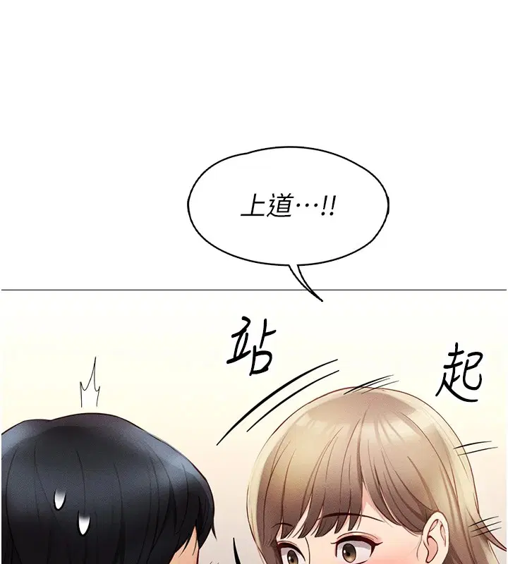第37話