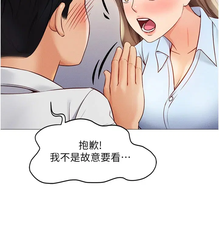 第37話