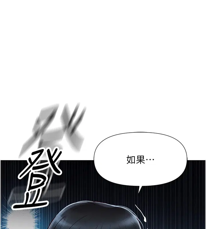 第37話