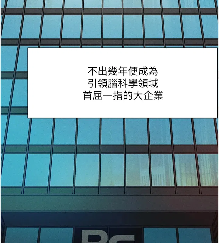 第37話