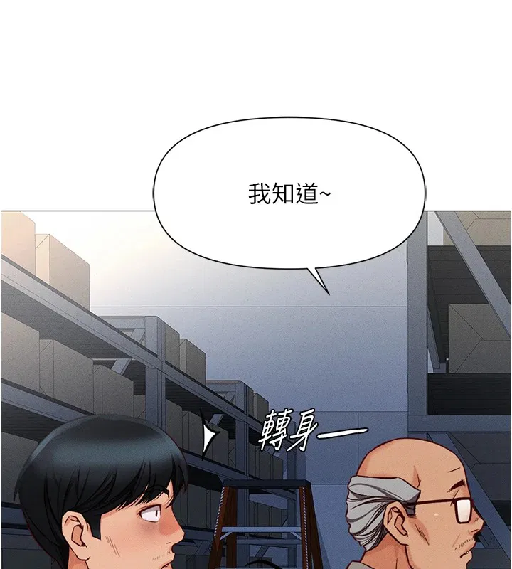 第37話