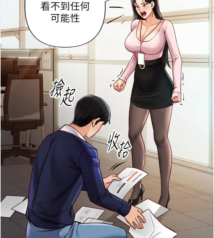第38話