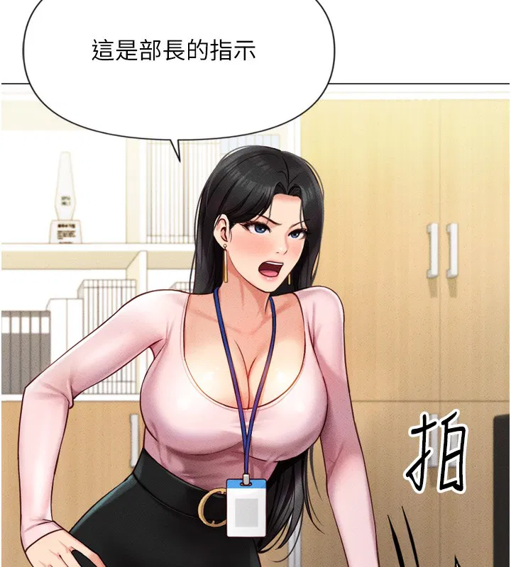 第38話