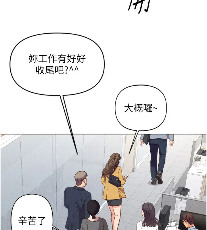 第38話