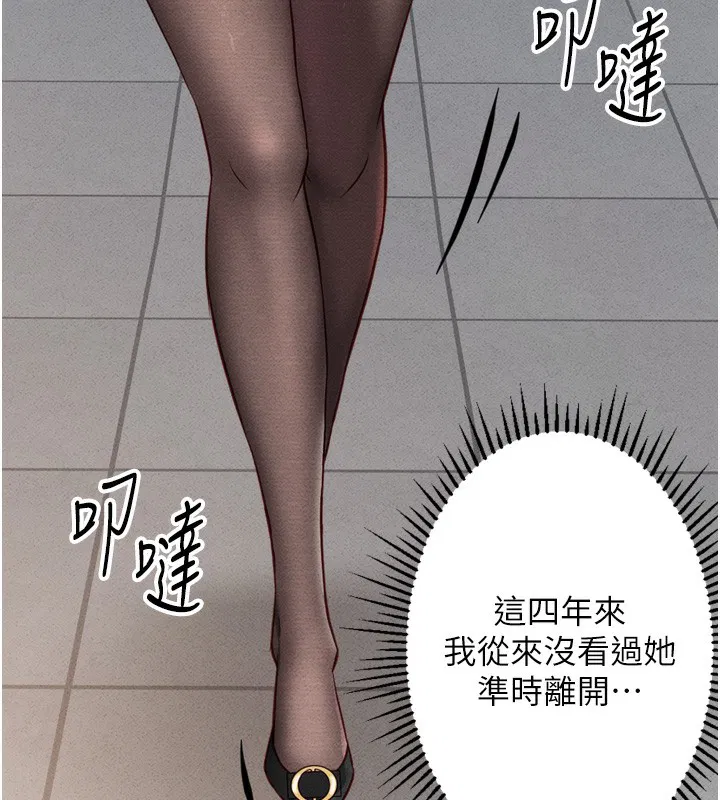 第38話
