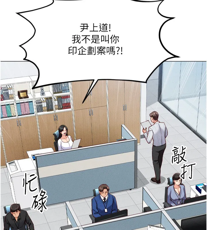 第38話