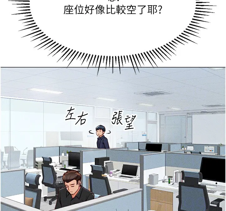 第38話