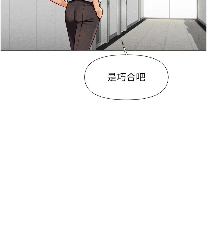 第38話