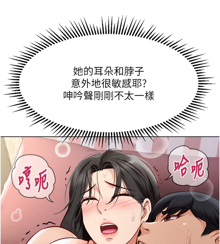 第40話