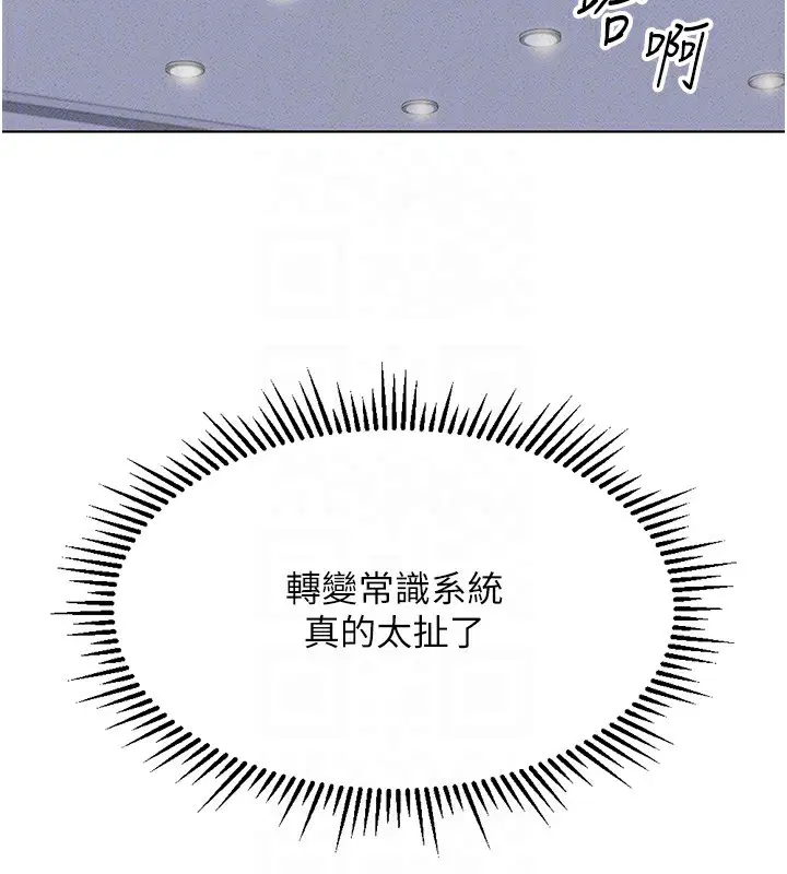 第40話