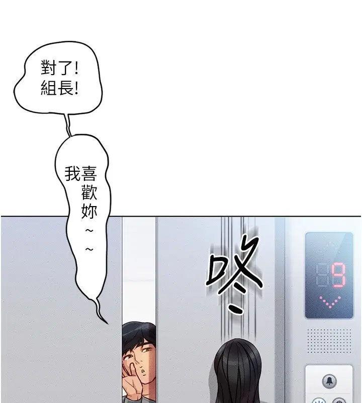 第41話