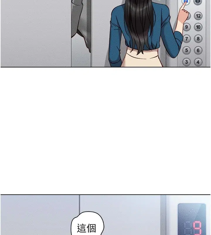 第41話