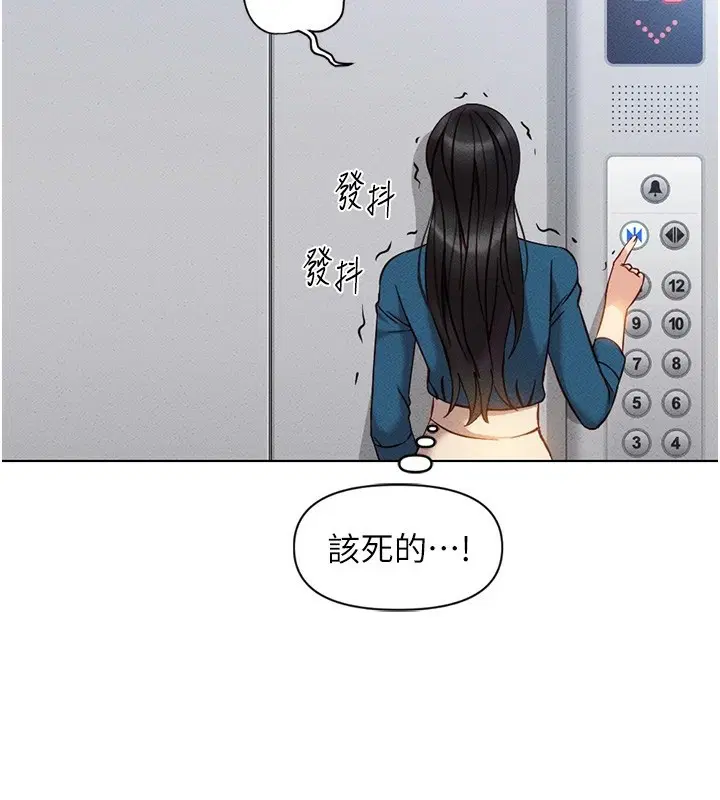 第41話