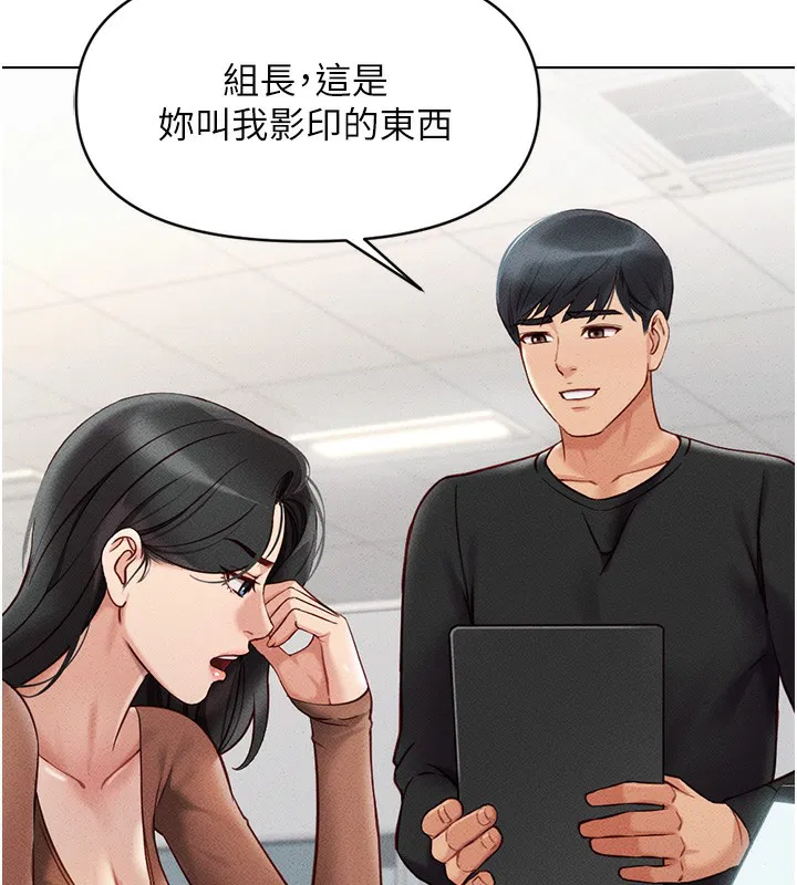 第41話