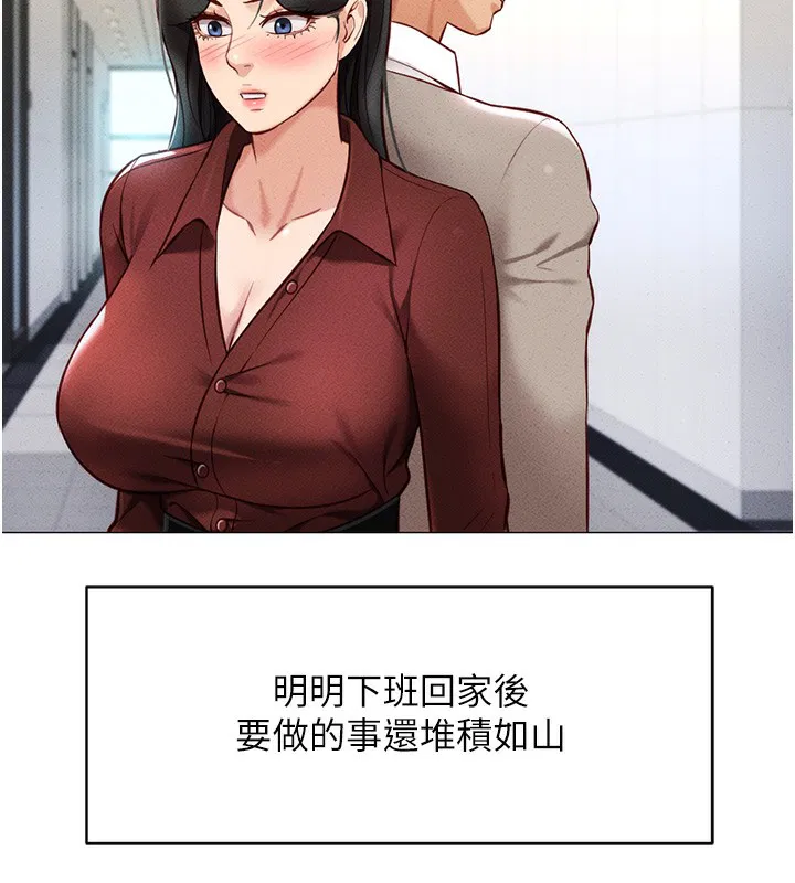 第41話