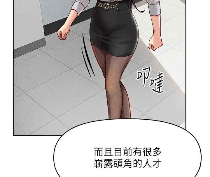 第41話