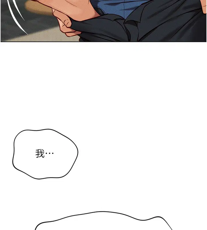 第41話