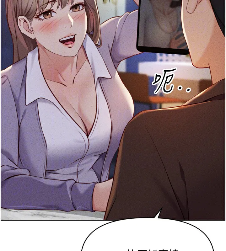 第42話
