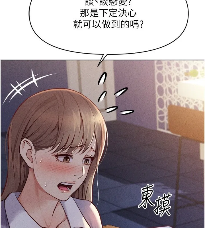 第42話