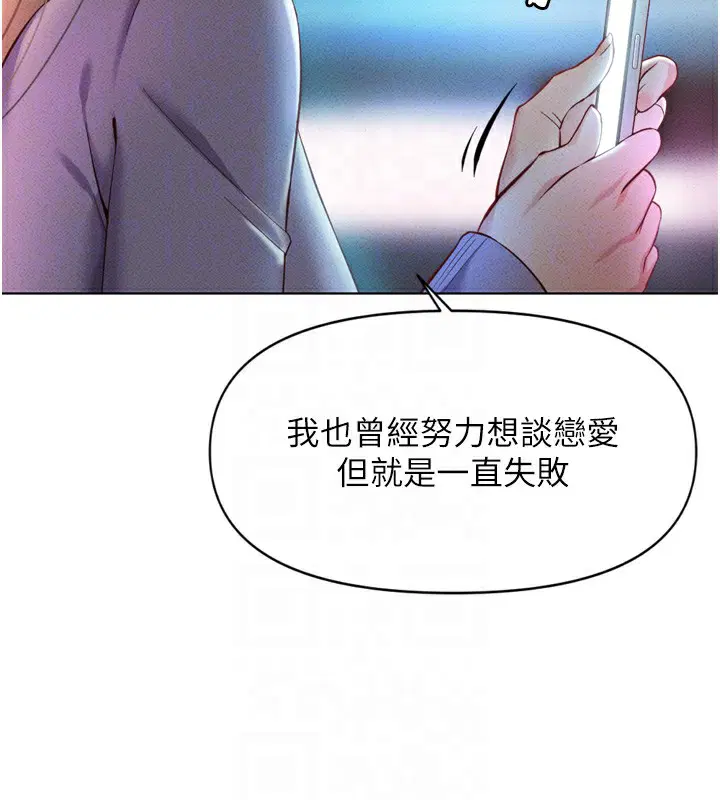 第42話