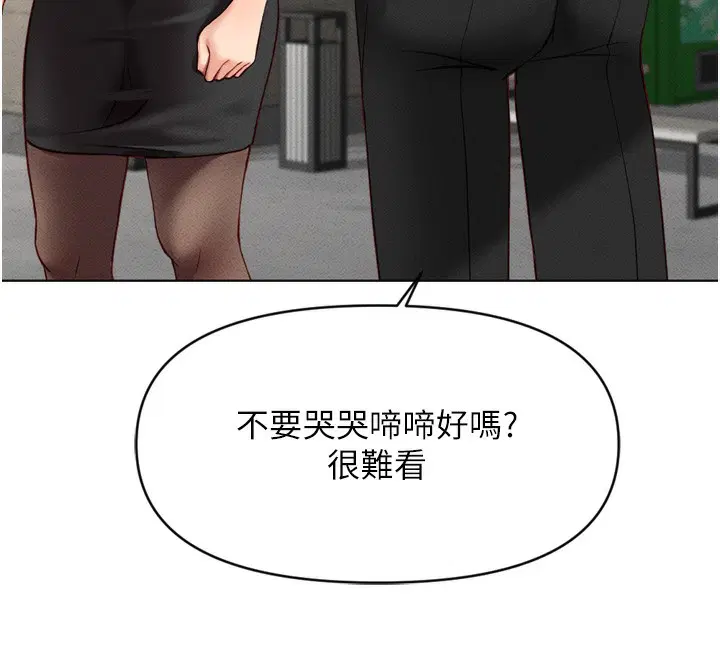 第42話