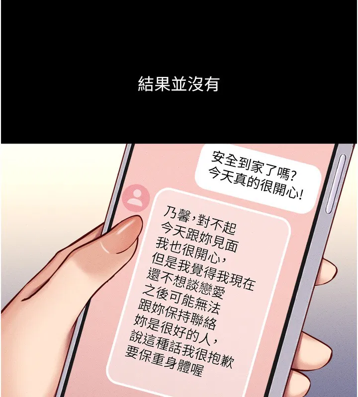 第42話