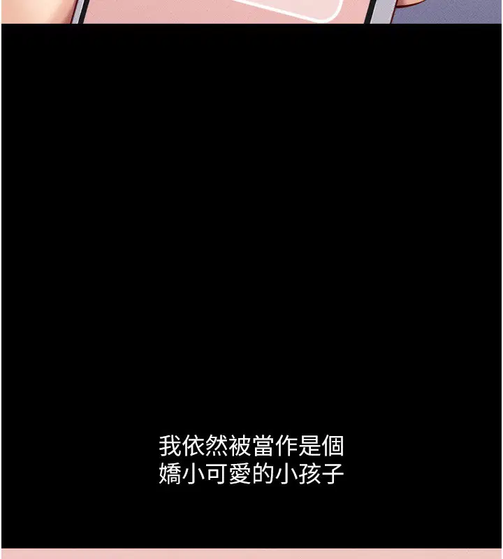 第42話