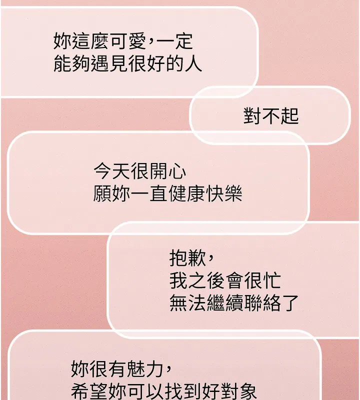 第42話