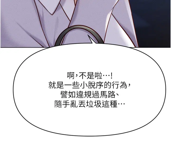 第42話