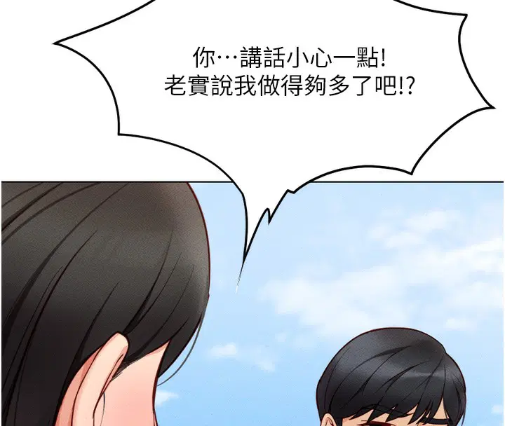第42話