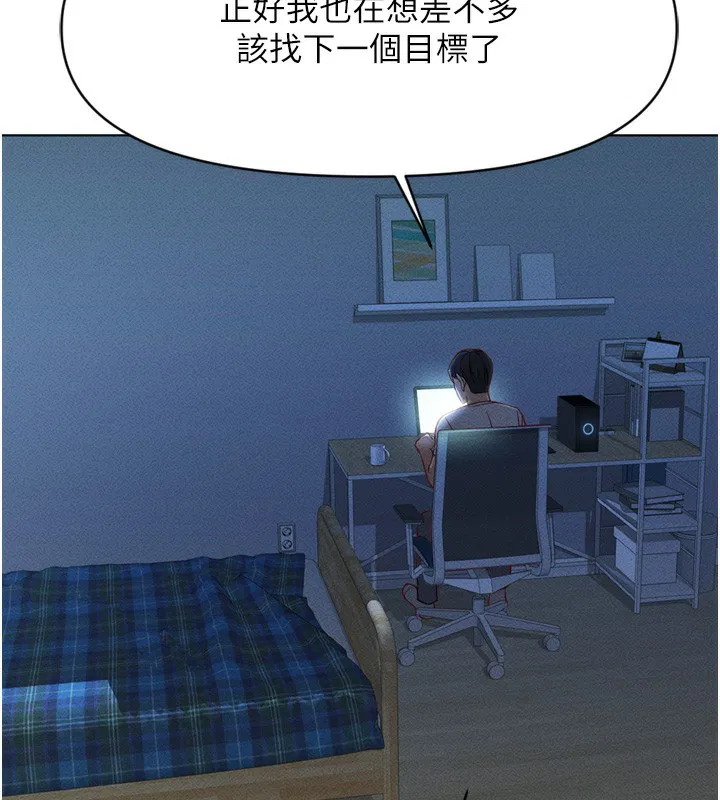 第42話