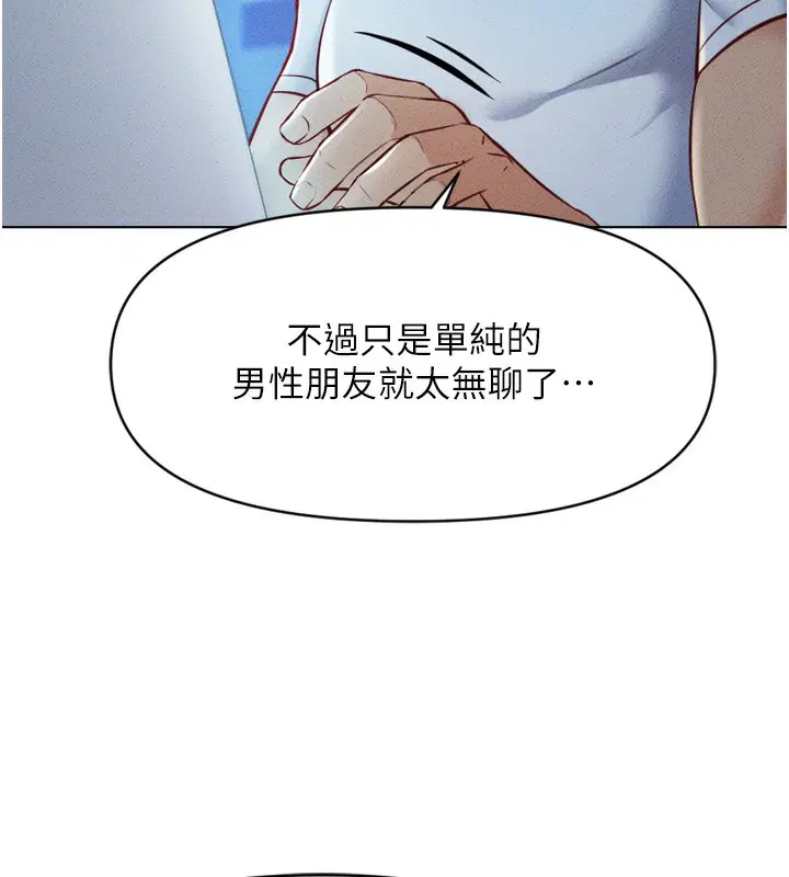 第42話